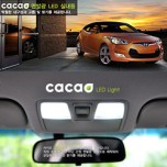 [CACAO] Hyundai Veloster - LED Interior Lighting Set