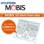LED-модули подсветки салона (ЛЮК) - KIA All New Sorento R (MOBIS)