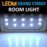 LED-модули подсветки салона (Normal) - Hyundai Grand Starex (LEDIST)