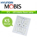 [MOBIS] KIA K5 - LED Interior Lighting Modules Set (Normal)
