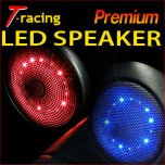 LED-модули подсветки спикеров Dansing Module 2-Way (RACETECH)