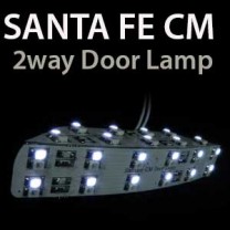 [GOGOCAR] Hyundai Santa Fe CM - LED 2Way Door Lamp Modules DIY Kit
