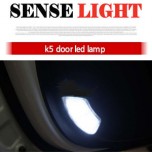 [SENSELIGHT] KIA K5 - LED Door Lamp Modules Set 