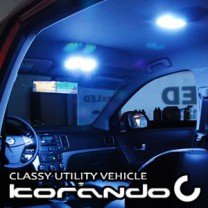 LED-модули подсветки - SsangYong Korando C (EXLED)
