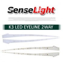 [SENSE LIGHT] KIA K3 - 2Way Eyeline LED Modules Set