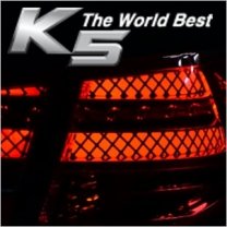 [EXLED] KIA K5  - 3D Style Panel Lighting Brake LED Modules