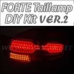 [IGOGOCAR] KIA Forte - Audi Style LED Tail Lamp Module Set Ver.2