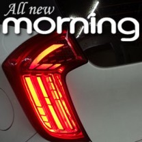 [EXLED] KIA All New Morning  - Panel Lighting Brake + Turn-Signal LED Modules