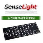 [SENSELIGHT] Hyundai Santa Fe DM - LED 2Way Rear Reflector Modules Set