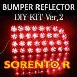 [GOGOCAR] KIA Sorento R - Rear Bumper Reflector LED Modules Ver.2 (Block Type) DIY Kit