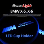 [SENSELIGHT] BMW X5 / X6 - LED Cup Holder & Console Plate Full Set