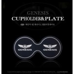 [CHANGE UP] Hyundai Genesis Coupe  - LED Cup Holder Plate