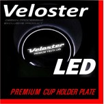 LED-подсветка подстаканников - Hyundai Veloster (DXSOAUTO)