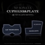 [CHANGE UP] Hyundai NF Sonata  - LED Cup Holder & Console Plate