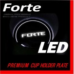 LED-подсветка подстаканников - KIA Forte (DXSOAUTO)