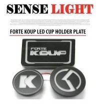 LED-подсветка подстаканников  - KIA Forte Koup (SENSELIGHT)