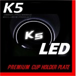 [DXSOAUTO] KIA K5 - LED Cup Holder & Console Plate