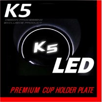 [DXSOAUTO] KIA K5 - LED Cup Holder & Console Plate