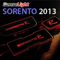 LED-подсветка подстаканников - KIA New Sorento R (SENSELIGHT)