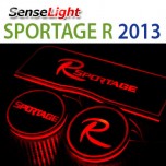 [SENSELIGHT] KIA New Sportage R - LED Cup Holder & Console Plate Full Set