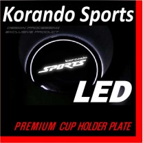 [DXSOAUTO] SsangYong Korando Sports - LED Cup Holder & Console Plate Set