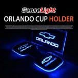 [SENSELIGHT] Chevrolet Orlando - LED Cup Holder Plate V.2