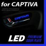 [DXSOAUTO] Chevrolet Captiva - LED Premium Door Plate Set
