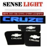 LED-вставки под ручки дверей - Chevrolet Cruze (SENSE LIGHT)