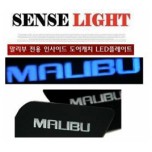 LED-вставки под ручки дверей - Chevrolet Malibu (SENSE LIGHT)
