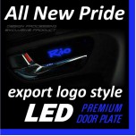 [DXSOAUTO] KIA All New Pride - LED Premium Door Plate Set Export