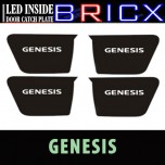 [BRICX] Hyundai Genesis - LED Inside Door Catch Plates Set