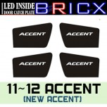 [BRICX] Hyundai New Accent  - LED Inside Door Catch Plates Set