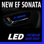 [DXSOAUTO] Hyundai New EF Sonata - LED Inside Door Catch Plates Set