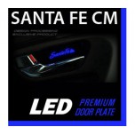 LED-вставки под ручки дверей - Hyundai Santa Fe CM (DXSOAUTO)