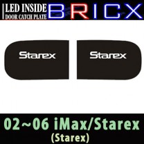 LED-вставки под ручки дверей - Hyundai Starex (BRICX)