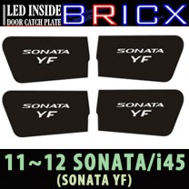 [BRICX] Hyundai YF Sonata / I45 - LED Inside Door Catch Plates Set