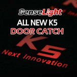 [SENSELIGHT] KIA All New K5 - LED Inside Door Catch Plates Set