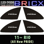 LED-вставки под ручки дверей - KIA All New Pride (BRICX)