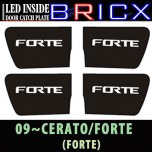 LED-вставки под ручки дверей - KIA Forte (BRICX)
