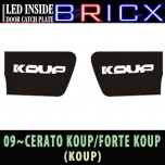 [BRICX] KIA Forte Koup - LED Inside Door Catch Plates Set
