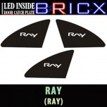 [BRICX] KIA Ray - LED Inside Door Catch Plates