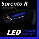 LED-вставки под ручки дверей - KIA Sorento R (DXSOAUTO)