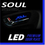 [DXSOAUTO] KIA Soul - LED Premium Door Plate Set