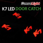 LED-вставки под ручки дверей - KIA The New K7 (SENSELIGHT)