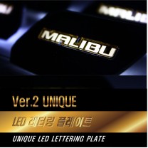 [DXSOAUTO] Chevrolet Malibu - LED Lettering Door & Cup Holder Plates VER.2
