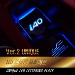 [DXSOAUTO] Hyundai i40 - LED Lettering Door & Cup Holder Plates VER.2