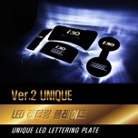 [DXSOAUTO] Hyundai New i30 - LED Lettering Door & Cup Holder Plates VER.2