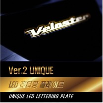 [DXSOAUTO] Hyundai Veloster - LED Lettering Door & Cup Holder Plates VER.2