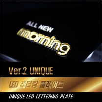 [DXSOAUTO] KIA All New Morning - LED Lettering Door & Cup Holder Plates VER.2