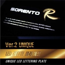 [DXSOAUTO] KIA Sorento R - LED Lettering Door & Cup Holder Plates VER.2
